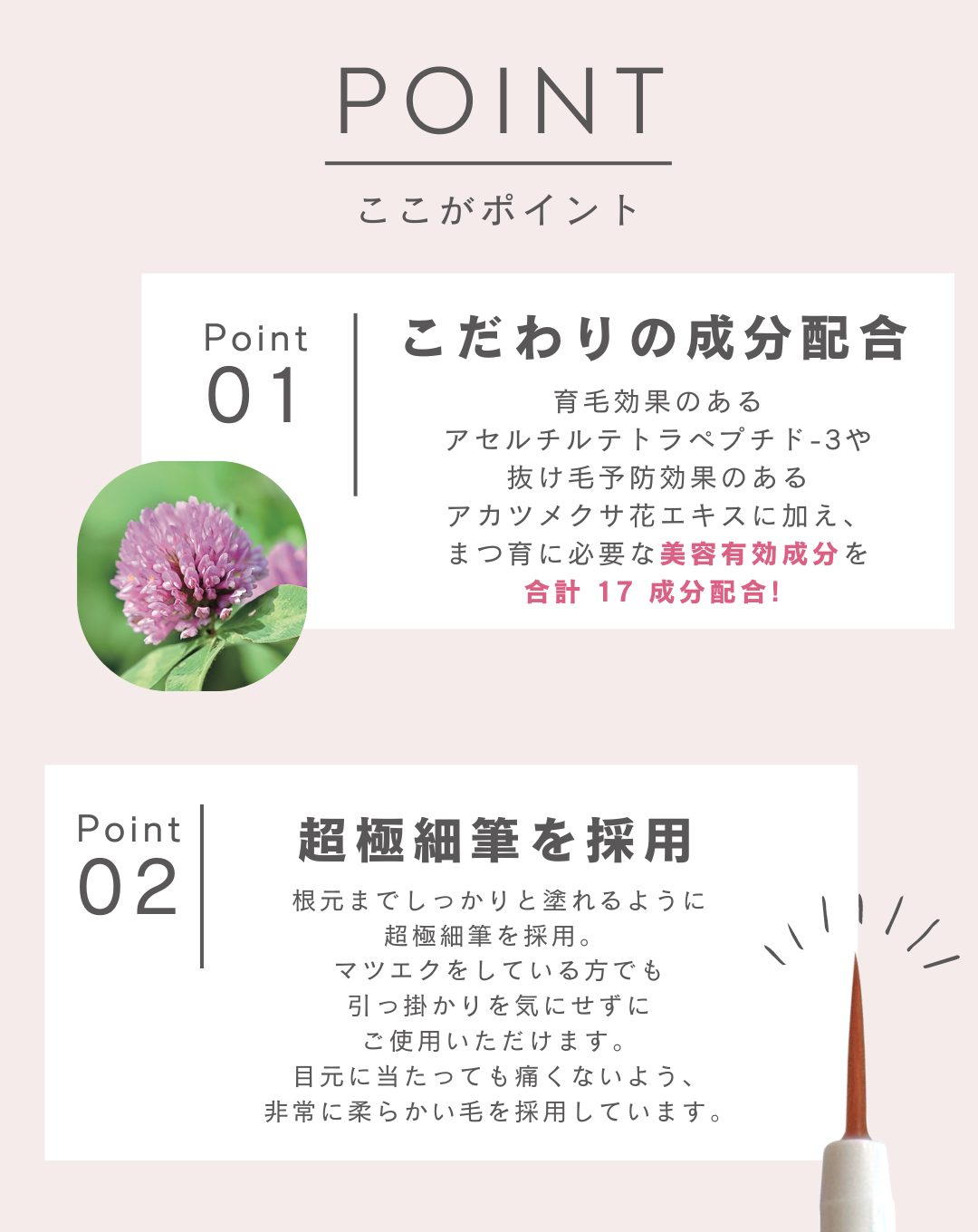 Richelle LASH serum〈まつげ美容液〉
